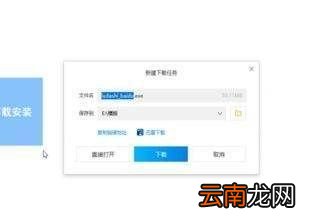 魯大師軟件用什么程序打開，魯大師的拼音怎么拼用電腦