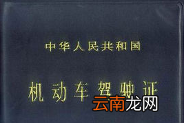 科目一和科目三理論的區(qū)別，考駕照科目一科目二科目三分別是什么