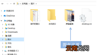 截屏鍵ctrl加什么字母