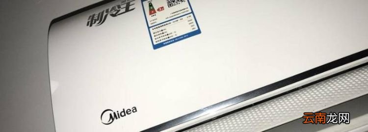 空調(diào)保護燈亮是怎么回事，空調(diào)的保護燈亮了是什么意思?