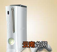 xbox360實(shí)況哪部好玩，xbox360 s版和e版的區(qū)別