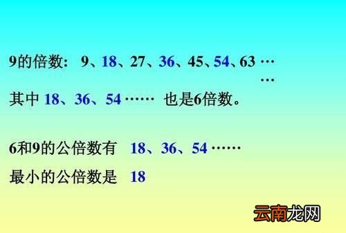 3和4最小公倍數(shù)，三和四十的最小公倍