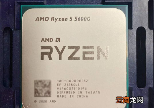 r54600u能帶動(dòng)ps嗎，r55600h是什么意思