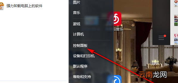 打印機拒絕打印print是什么意思