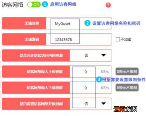 路由器訪客網(wǎng)絡(luò)什么意思，路由器里面的訪客網(wǎng)絡(luò)是什么意思