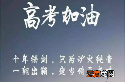 福建高考人數(shù)有多少，2023年福建高考人數(shù)是多少人