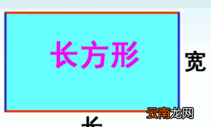一平方是怎么算的，平方是多少米x多少米
