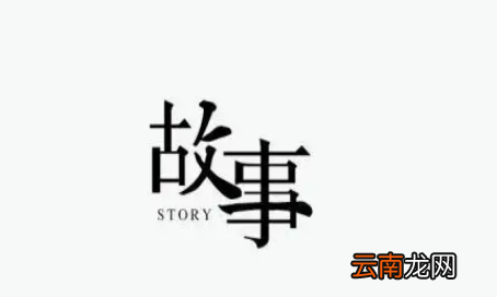 tale是什么意思，tale什么意思 怎么讀