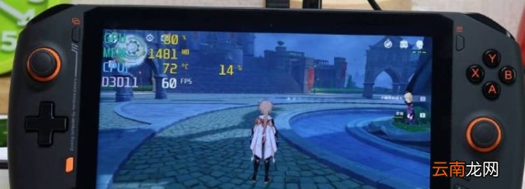 壹號掌機 尺寸，onexplayer功耗怎么調