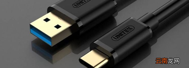 type-c和usb-c有什么區(qū)別