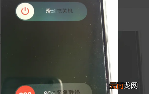 電源鍵在哪，蘋果14的開關機鍵在哪里