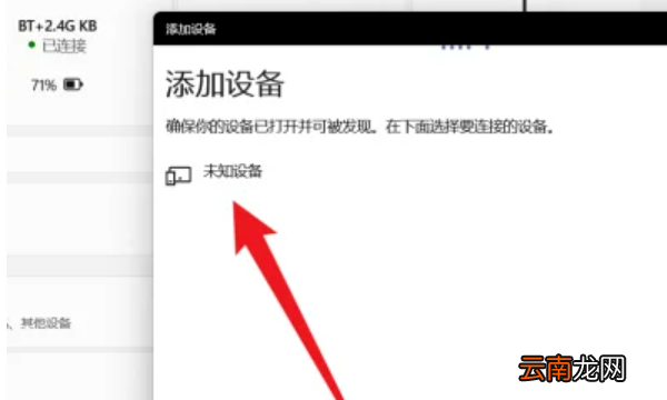 筆記本可以連藍(lán)牙耳機(jī)，筆記本電腦可以連接藍(lán)牙耳機(jī)不?