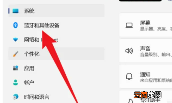 筆記本可以連藍(lán)牙耳機(jī)，筆記本電腦可以連接藍(lán)牙耳機(jī)不?