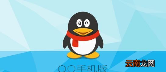 qq一個皇冠多少級，一個皇冠是多少級