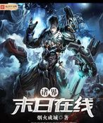 科幻類的書有那些