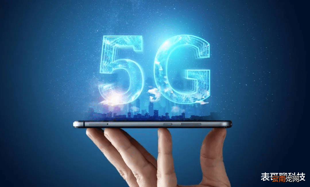 把老百姓當傻子？北航教授撕開5G“遮羞布”，工信部：絕不會手軟