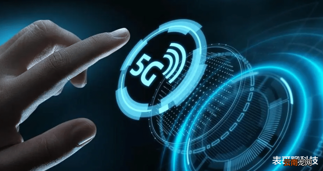 把老百姓當傻子？北航教授撕開5G“遮羞布”，工信部：絕不會手軟