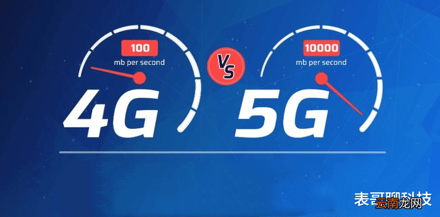 把老百姓當傻子？北航教授撕開5G“遮羞布”，工信部：絕不會手軟