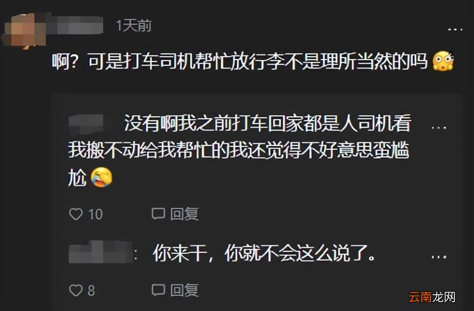 寶媽坐特惠車，司機(jī)露出真實(shí)的一面：想要五星服務(wù)，你放屁吧