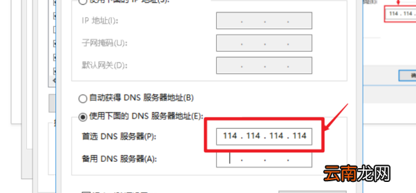 steam顯示錯(cuò)誤代碼8是什么意思