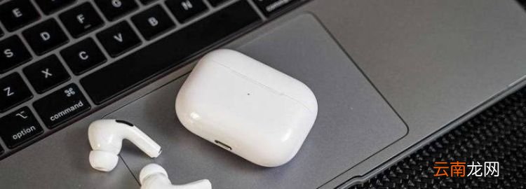airpodspro送的線是干嘛的