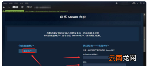 steam買了游戲庫里不顯示