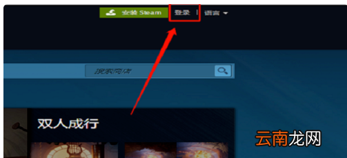 steam買了游戲庫里不顯示