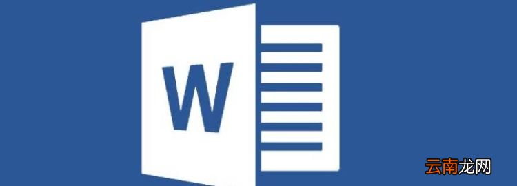 word文檔圖標(biāo)是白紙形式，電腦上的Word文件圖標(biāo)顯示白板