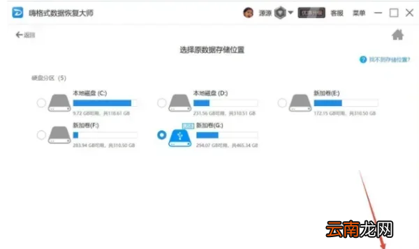 u盤存不進(jìn)去東西怎么回事
