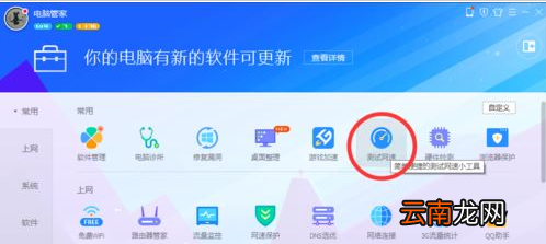 電腦連熱點(diǎn)上不了網(wǎng)的原因，電腦連上熱點(diǎn)但是打不開網(wǎng)頁(yè)