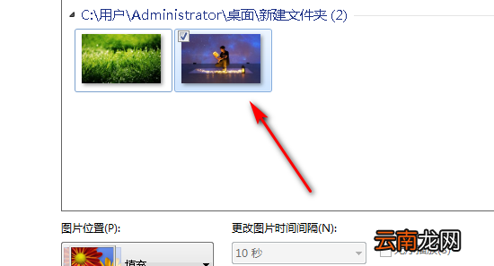 電腦總是自動換壁紙怎么取消，電腦屏幕老是自動更換什么原因