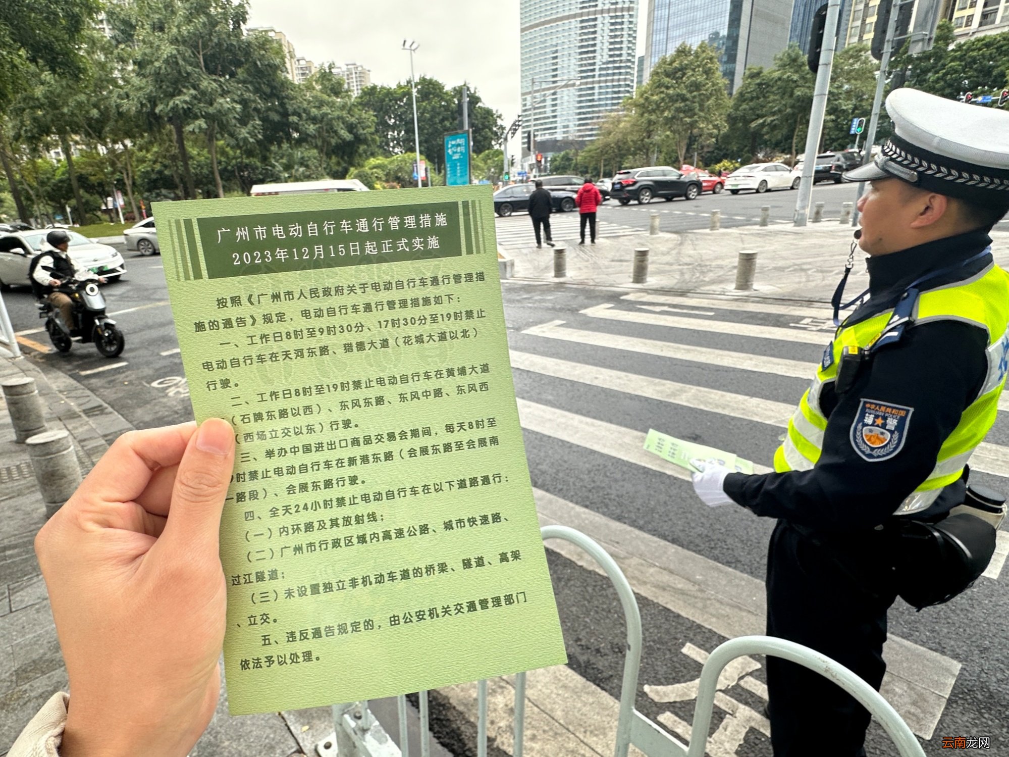 實探廣州電動自行車限行路段：有人下車推行，有人匆匆“闖卡”