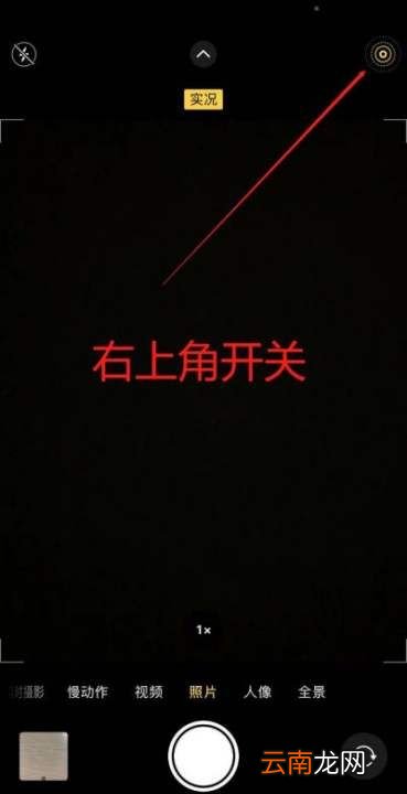 livp格式是什么，一刻相冊(cè)刪除的照片怎么恢復(fù)