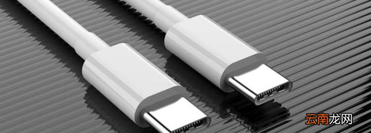 雷電4和type c什么區(qū)別，雷電口和typec哪個用來充電