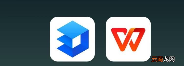 WPS是干嘛的，wps office是什么意思