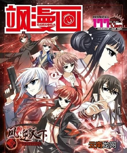 路非的全部完結(jié)小說，路非的全部小說作品閱讀順序