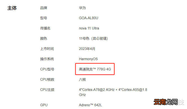 從被人唾棄到眾人追捧，華為nova系列簡(jiǎn)直是個(gè)矛盾體