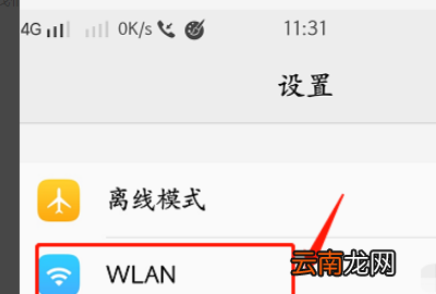 wps連接是什么意思，什么叫通過(guò)按路由器上的按鈕連接