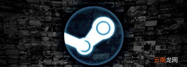 steam游戲到u盤可以玩