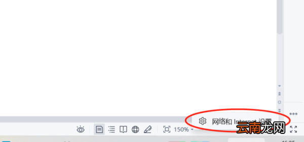 插了網(wǎng)線電腦為什么還是沒有網(wǎng)，電腦連接上網(wǎng)線為啥還不能上網(wǎng)呢