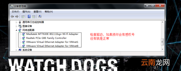插了網(wǎng)線電腦為什么還是沒有網(wǎng)，電腦連接上網(wǎng)線為啥還不能上網(wǎng)呢
