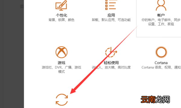 win0重置電腦要多久，win10系統(tǒng)重置大概多久