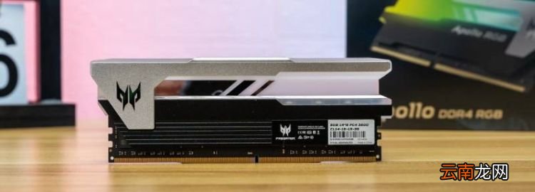 電腦6g內(nèi)存和32g內(nèi)存的區(qū)別