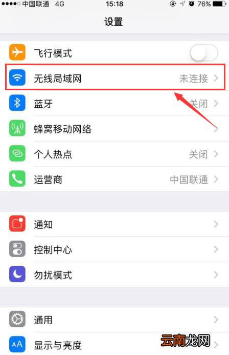 移動(dòng)數(shù)據(jù)和wifi同時(shí)開會(huì)耗流量