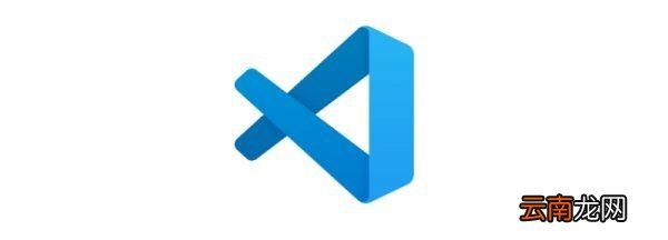 vs code是干嘛的，vscode軟件是干嘛的的下載流程