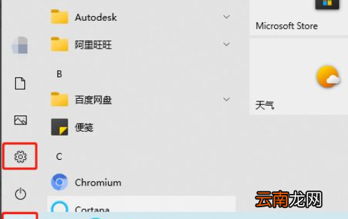 電腦網(wǎng)絡重置會有什么后果，win10網(wǎng)絡重置對電腦有影響嗎