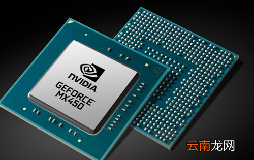 mx450是什么顯卡，mx450屬于什么檔次的顯卡