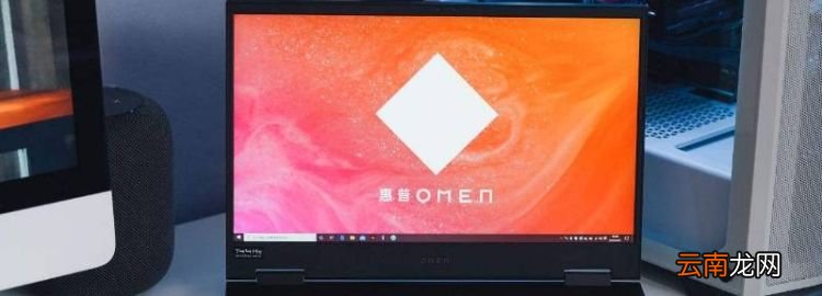 hp進(jìn)bios按什么，惠普如何進(jìn)入bios設(shè)置u盤啟動
