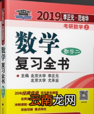 考研數(shù)學難不難，2023考研數(shù)學難不難考