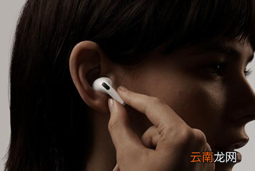 airpodspro和airpods3的區(qū)別